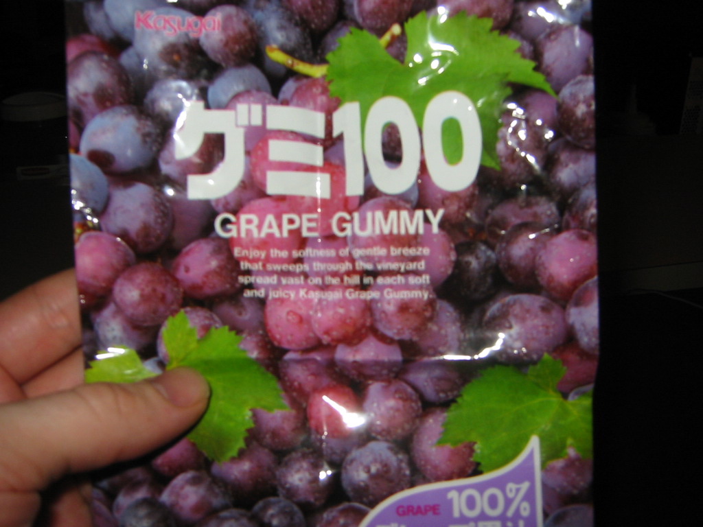 grape_gummi.jpg